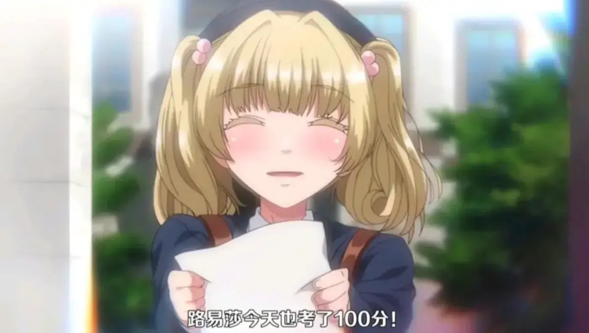 《圣华女子学院》动漫全集HD高清免费在线观看-《圣华女子学院》1080P无删减完整版无广告播放-樱花动漫剧情介绍
