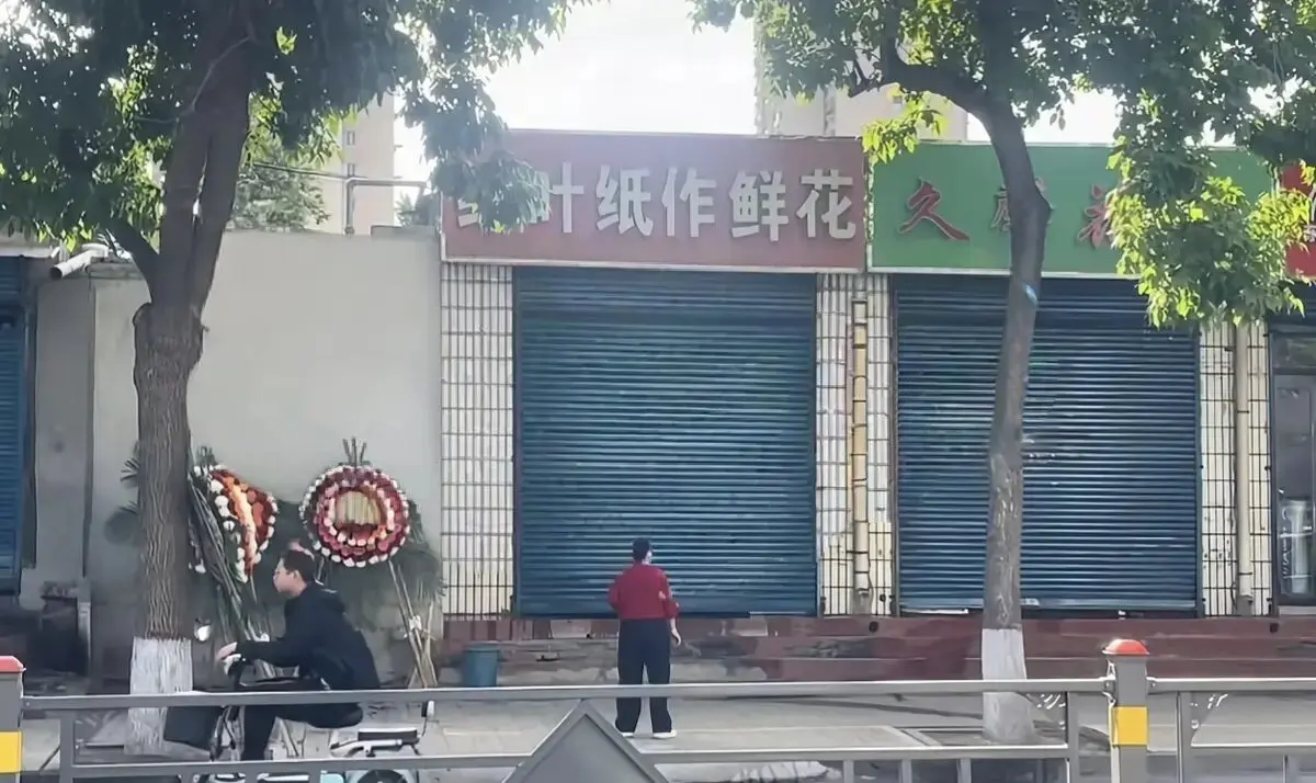 《原平纸作鲜花店门口》无删减版1080P超清在线观看-原平纸作鲜花店门口完整版视频资源免费观看-百度云/迅雷/夸克网盘下载分享