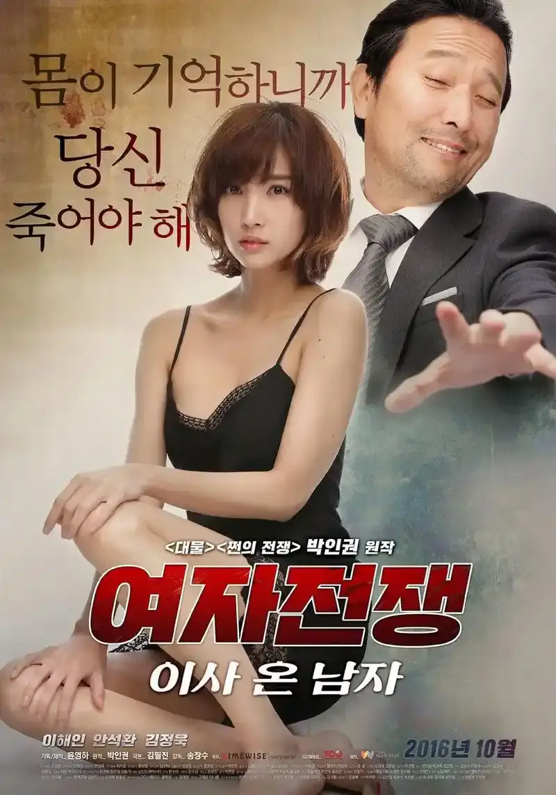 韩剧《盲人钢琴师》李海仁主演-《盲人钢琴师》高清无删减版在线观看-韩网剧完整版资源-百度云夸克迅雷UC阿里云网盘下载