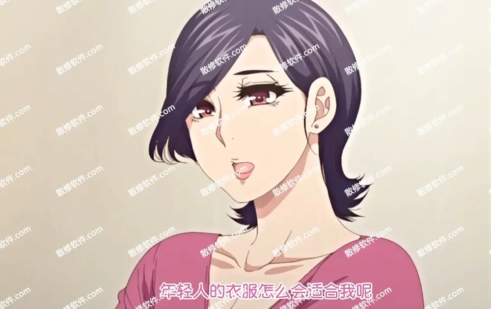 《只是代替亲生女儿喜欢而已》全集动漫-4K高清在线观看-代替亲生女儿喜欢动漫全集免费播放-照顾怀孕的女儿叫彰男是什么动漫全季观看