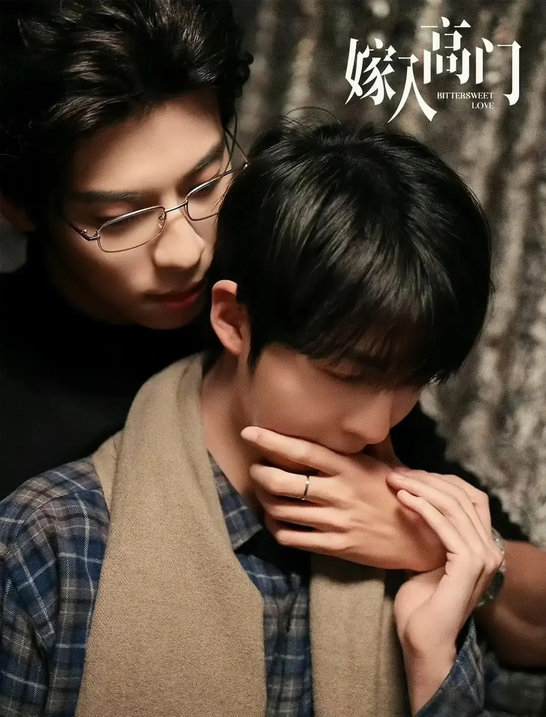 嫁入高门的男人2026短剧全集免费观看-《嫁入高门》HD高清在线播放-嫁入高门无删减版完整版