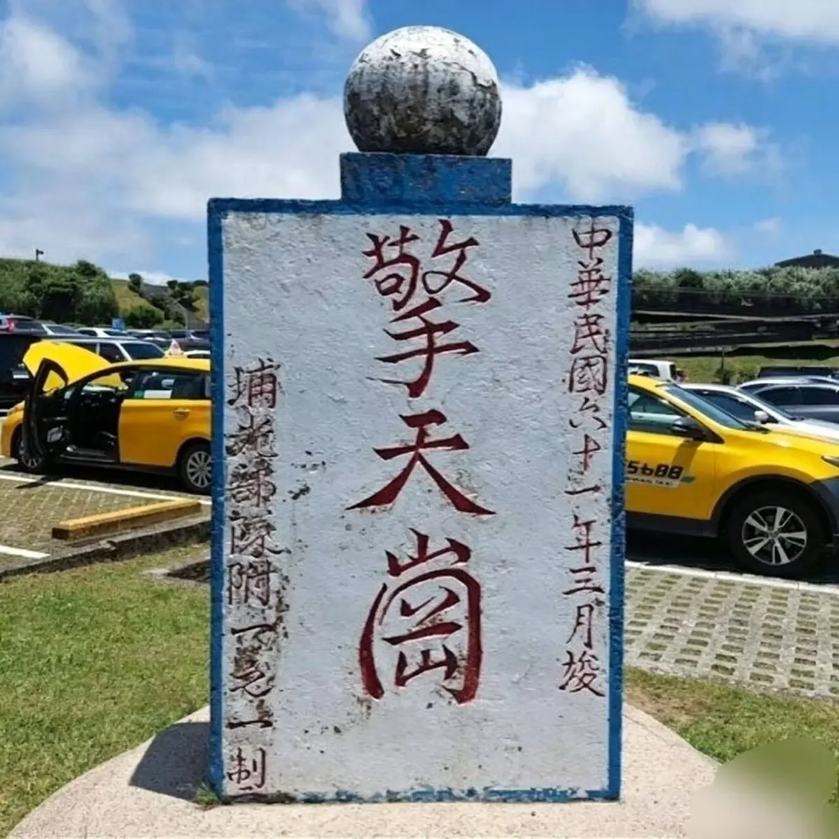 《擎天岗》无删减版全集免费观看-擎天岗HD高清在线播放-百度夸克网盘资源迅雷磁力链下载