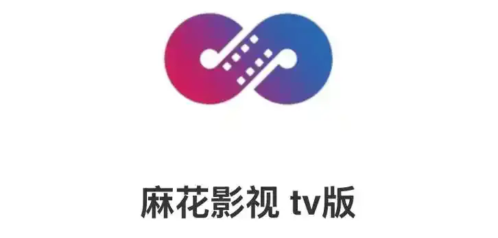 《麻花影视资源》相关资源图片