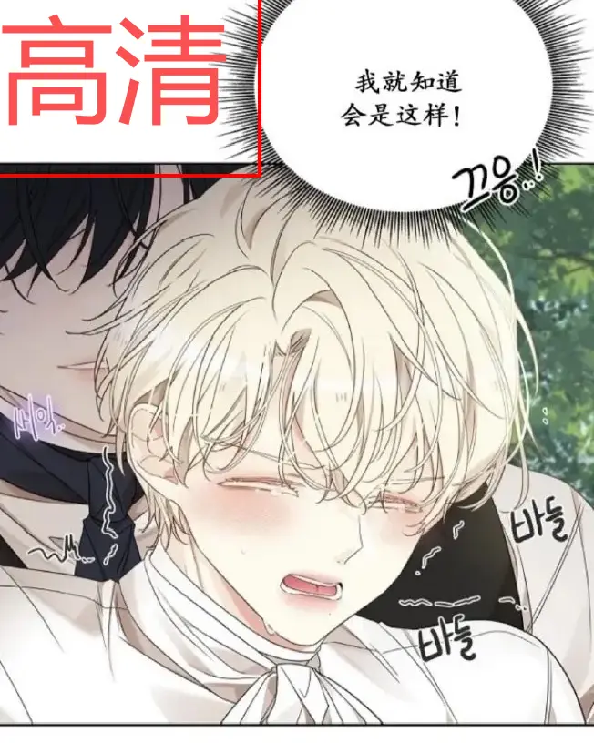 《蛇窟》韩漫全集在线免费阅读-高清无广告完整版-《蛇窟》无删减漫画资源