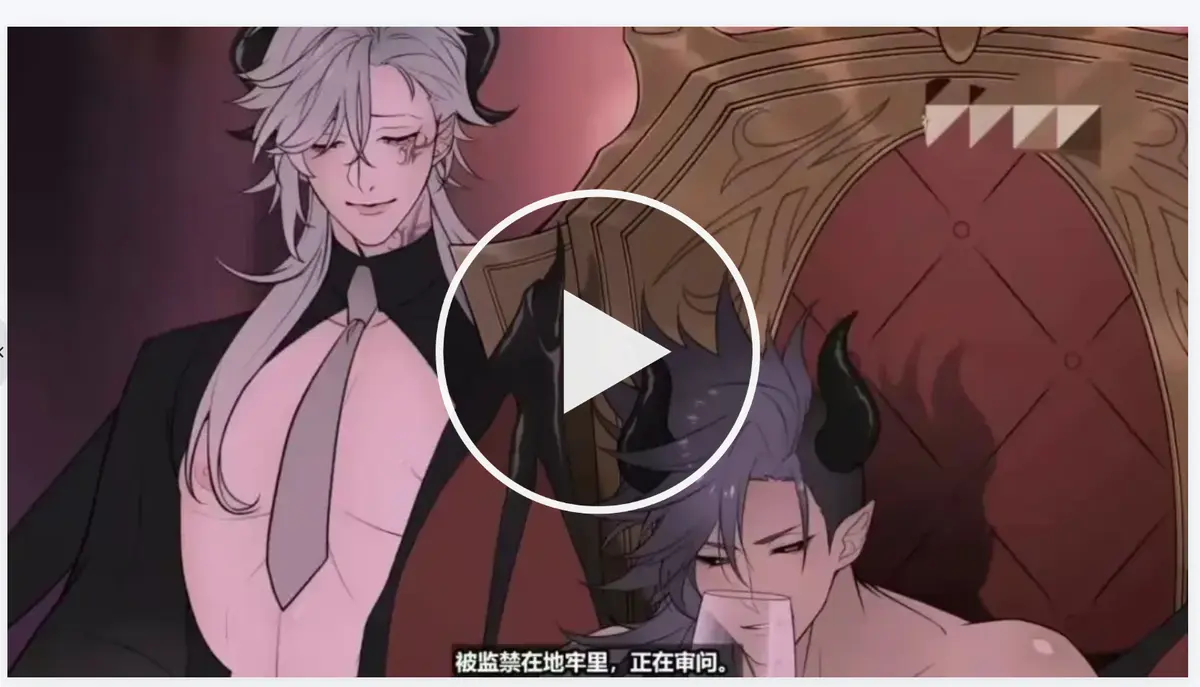 《执事与魔王大人》日漫完整版1080P在线观看-免费观看《执事与魔王大人》动画全集-无删减高清播放流畅追番-全季合集无广告臻清画质