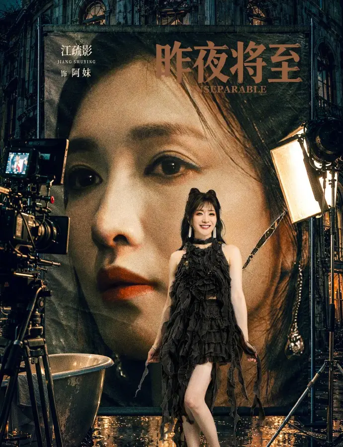 《昨夜将至》1080P无删减版在线观看-电视剧昨夜将至全集免费观看-高清完整版资源抢先看