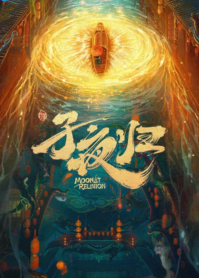 大陆国产剧免费在线观看-《大陆剧》手机在线播放全集-高清完整版资源免费看-首播影院《大陆剧》全集无广告播放