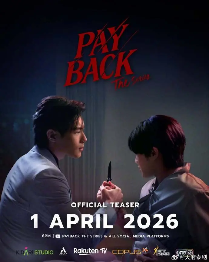 《偿还/PAYBACK》2026泰剧在线观看-免费高清完整版中字无删减-《偿还/PAYBACK》HD高清全集播放-偿还泰剧全季免费观看