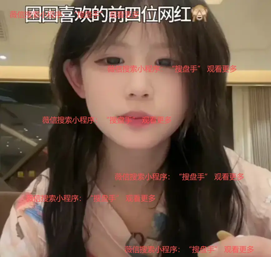 困困兔视频全集HD高清在线观看-《困困兔》BD超清完整版免费播放-全网同步更新无广告观看
