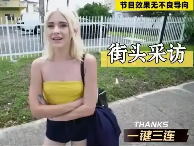 捷克街头无删减高清全集在线看-《捷克街头》搭讪系列1080P无广告播放-捷克街头全集免费观看高清
