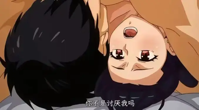 《虽然不是自己的菜，与讨厌姐姐的超契合》相关资源图片