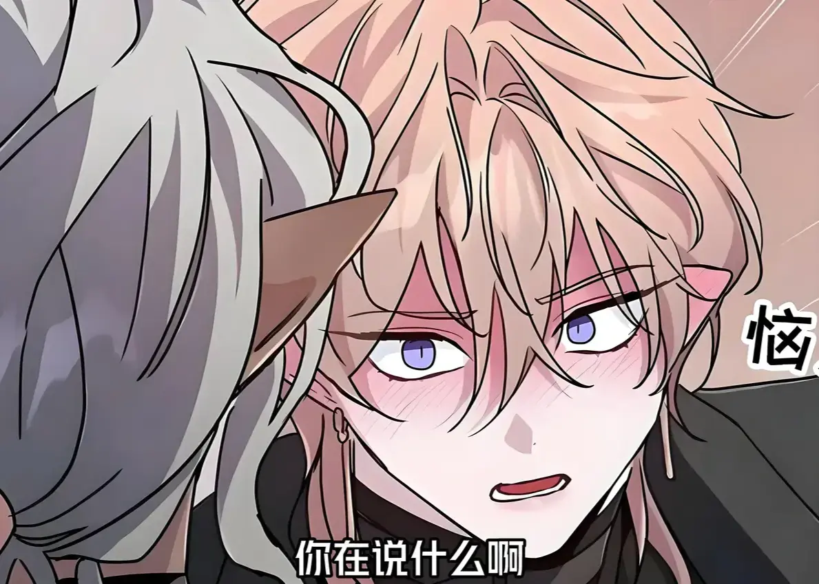 《魔王逆谋》漫画全本免费阅读入口-魔王逆谋无删节高清漫画全集-更新至最新话在线观看