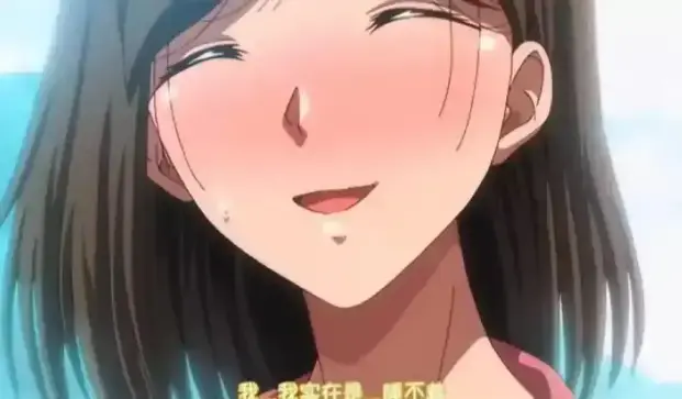 《夏妻》无删减版全集在线观看-夏妻HD高清完整版动漫-免费观看夏妻全集中文字幕