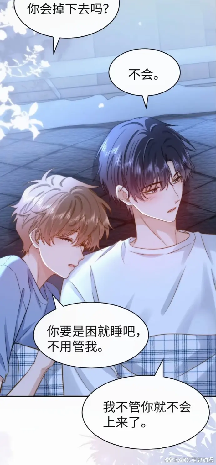 可爱过敏原漫画免费阅读下拉观看全集未删减完整版-可爱过敏原漫画免费阅读下拉看全集未删减完整版资源免费享-《可爱过敏原》漫画特典免费阅读下拉式漫画-樱花动漫-一场以“兄弟”为名的致命恋爱实验，体温...