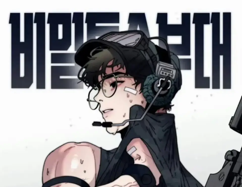 韩漫《定投致富》无删减全集免费看-定投致富完整版1-4话高清在线播放-网盘资源打包下载