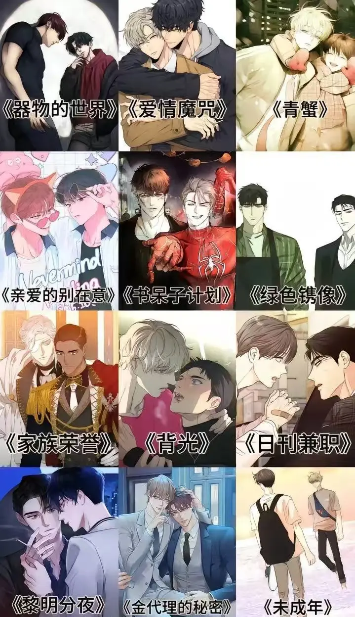 《蛇窟》韩漫全集在线观看-蛇窟台版韩漫资源免费看-蛇窟漫画完整版高清无删减