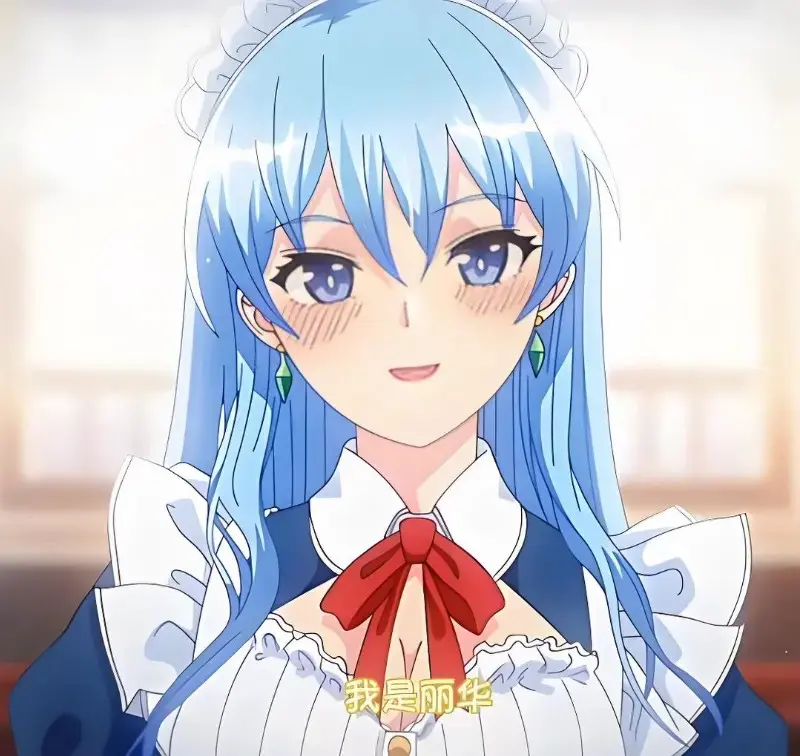 《蕾卡乃華麗且我的女王》完整版在线观看-免费全集高清无删减-樱花动漫手机播放入口