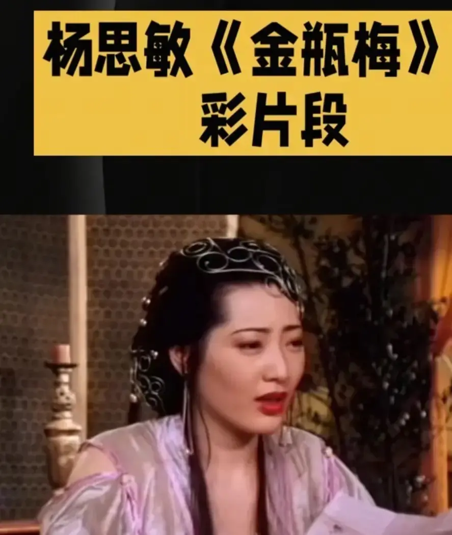 香港电影《新金瓶梅》未删减HD中字高清免费在线播放 - 全集完整版在线观看 - 夸克迅雷百度网盘资源下载