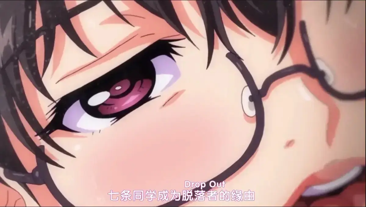 《堕落前辈》相关资源图片