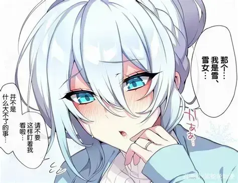不擅长交际未亡人雪女の诅咒戒指全集蓝光无删减免费观看-1-12集中文字幕在线看-雪女の诅咒戒指全程无广告