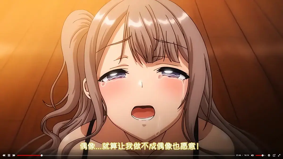 《不洁之星・黑》1080P高清无删减版在线看-全集免费完整版播放-不洁之星动画无广告观看