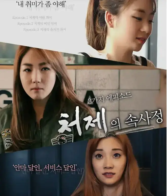 韩国电影《嫂嫂情事》1080P超清无删减完整版免费在线观看资源下载 - 嫂嫂情事高清全集无广告免费播放