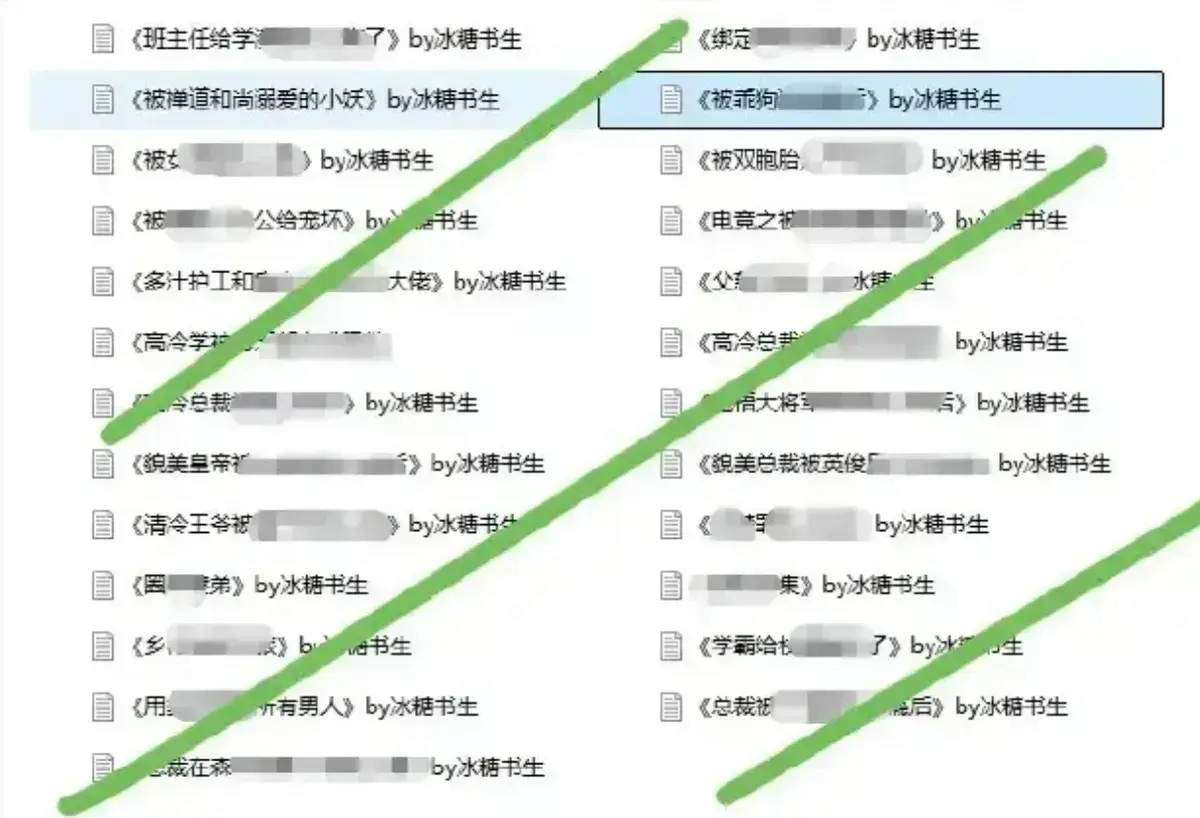 无符合要求的资源名。因为标题中没有书名号包裹的内容，且按照提取原则也无法分析出特定资源名。 相关资源图片