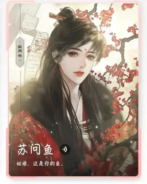 《帐中香》金银花露无删减小说TXT下载-帐中香免费在线阅读-高清无广告完整版资源