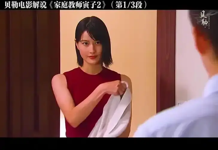 家庭教师HD高清1080P无广告在线观看-《家庭教师》未删减版全集免费播放-悬疑片网盘资源下载
