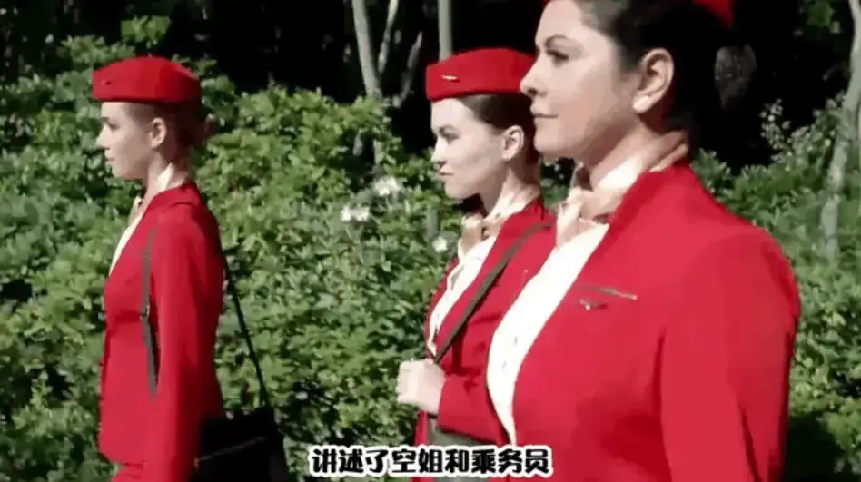 《法国空姐 6》高清全集在线观看-未删减中文版免费播放-法国空姐全剧无广告纯净观影体验-便捷网盘下载畅享极致画质