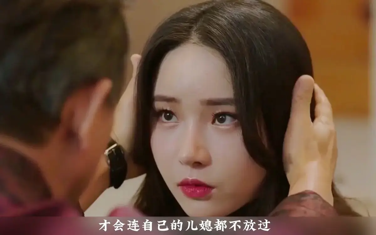 《年轻的儿媳》未删减版1080P高清-韩国伦理剧《年轻的儿媳》全集-中字无广告在线看