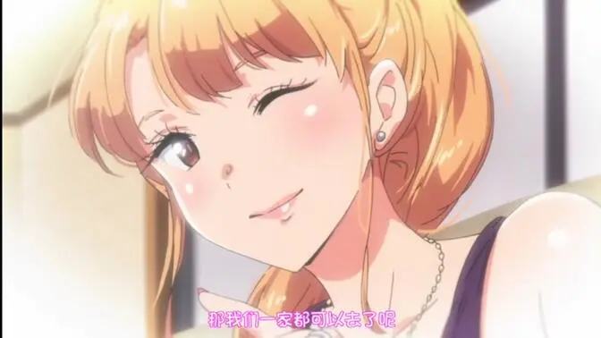 《义姐不是贤妻良母 OVA》义姐是不良妈妈动漫全集爆笑育儿高能名场面不断-高清1080P在线观看-完整版网盘资源速存-非典型妈妈育儿操作太出圈