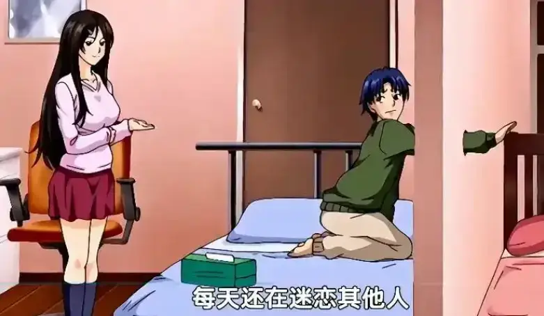 《御手洗家的兄妹/破洞》第2集在线观看免费高清-御手洗家的兄妹/破洞全集无删减完整版-HD超清画质免费下载