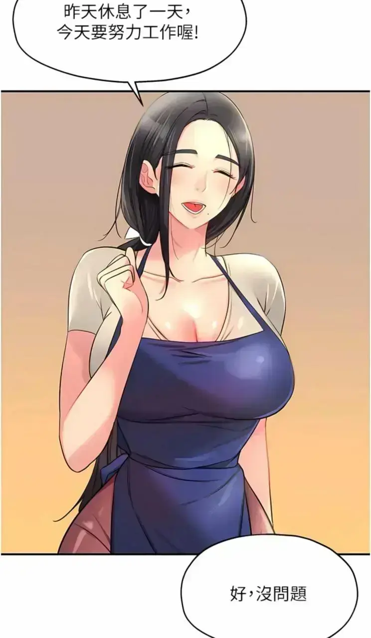 《洞洞杂货店》未删减全集免费在线观看-高清1080P无广告播放-网盘资源随存随取不占内存