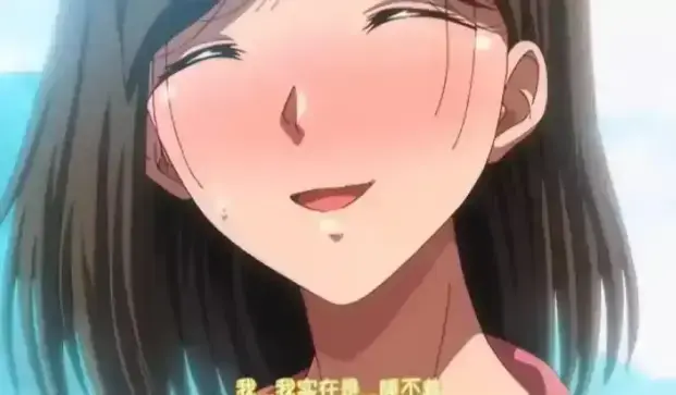 《夏妻》最新季HD高清中字播放 夏妻无广告免费观看完整版-夏妻百度云资源全集下载