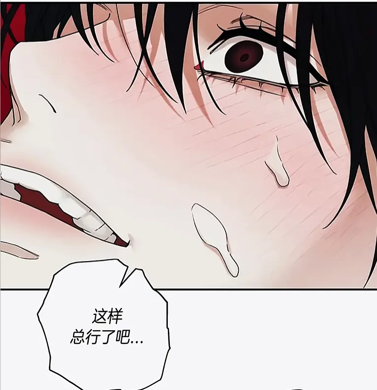 《易地思之》修复版汉化无删减在线观看 - 漫画竖屏沉浸式连贯阅读 - 《易地思之》官方隐去删减片段完整补全资源
