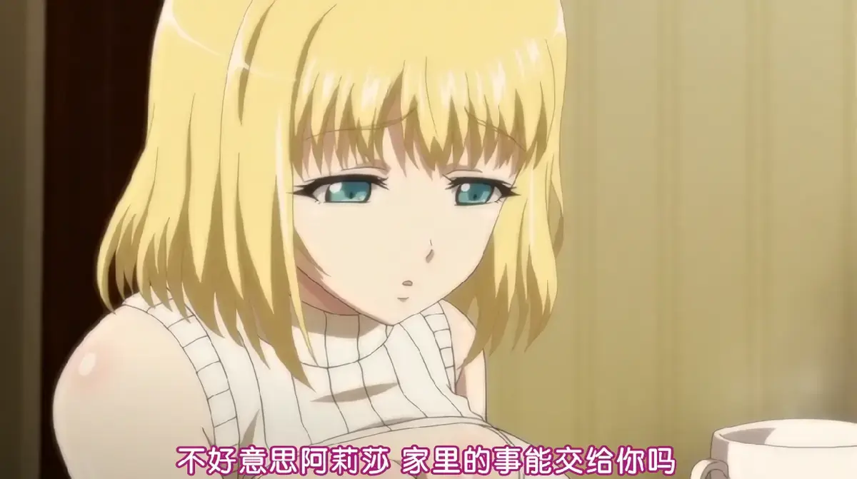 日系动漫《嫁到乡下的俄罗斯女孩》全集未删减版-超清免费在线观看-片田舎に嫁いできたロシア娘樱花动漫中文字幕