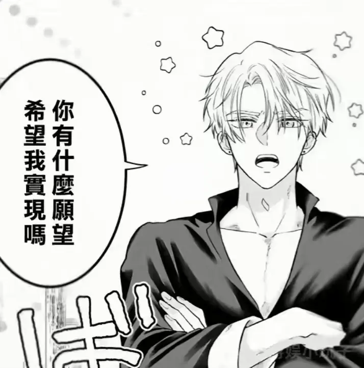 《隐藏真心的医师被龙族大人洞察透彻》完结漫画无删减全集在线看-隐藏真心的医师被龙族大人洞察透彻汉化版下拉式阅读-高清收藏入口尽在漫蛙