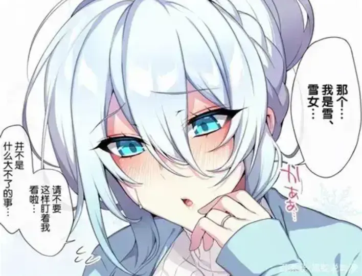 《不擅长交际未亡人雪女的诅咒戒指》全集资源下载-樱花动漫免费在线看-最新动漫无广告播放不擅长交际未亡人雪女的诅咒戒指