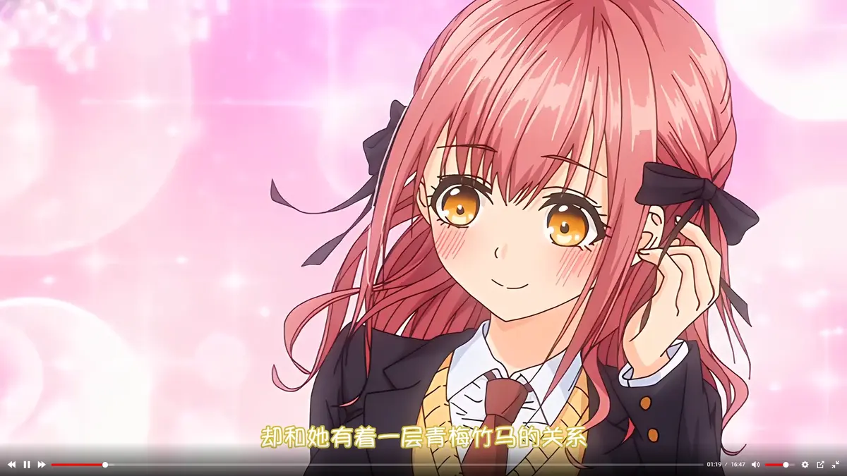 《玩美×玩媚》动画全集免费在线观看-1080P高清完整版无广告-玩美×玩媚动漫资源AGE动漫VS影视网