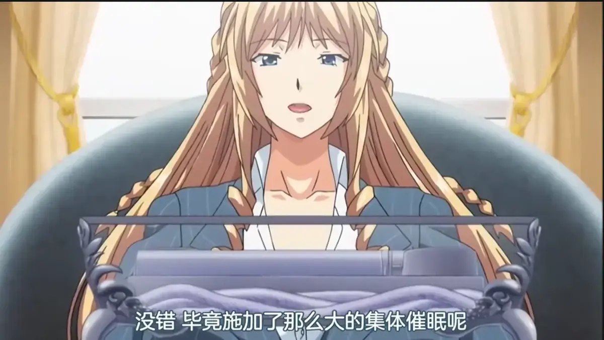《催眠学院》动漫全集免费在线观看-《催眠学院》1080P高清无删减播放-樱花动漫无广告在线观看