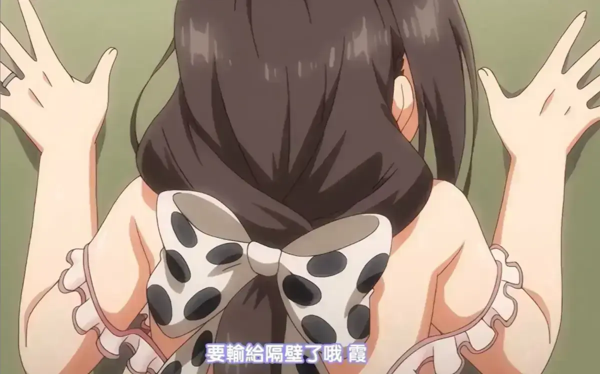 《乳牛牧场奶牛娘》动漫全集免费观看-日本里番《乳牛牧场奶牛娘》无广告在线播放-1080P高清画质全集无删减版