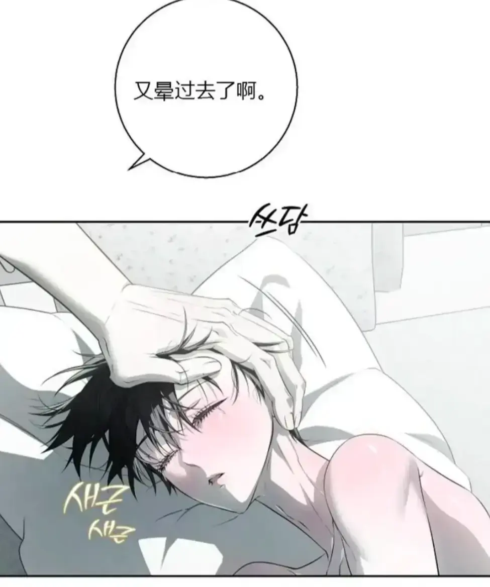 《上门推销来了》漫画免费看全集-韩漫上门推销来了无广告在线观看-上门推销来了高清全本无弹窗