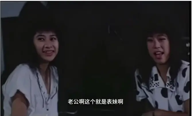 台剧《风流表哥俏表妹》未删减全集在线看-《风流表哥俏表妹》1080P高清完整版-免费观看风流表哥俏表妹中文版无广告