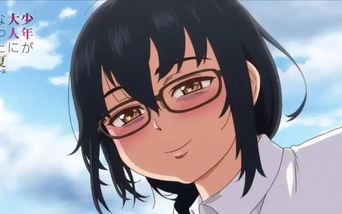 《少年成为大人的夏天》全集1080P超高清免费在线观看 无删减完整版资源下载 - 樱花动漫AGE动漫无广告无弹窗流畅播放不卡顿 - 少年成为大人的夏天全集免费看