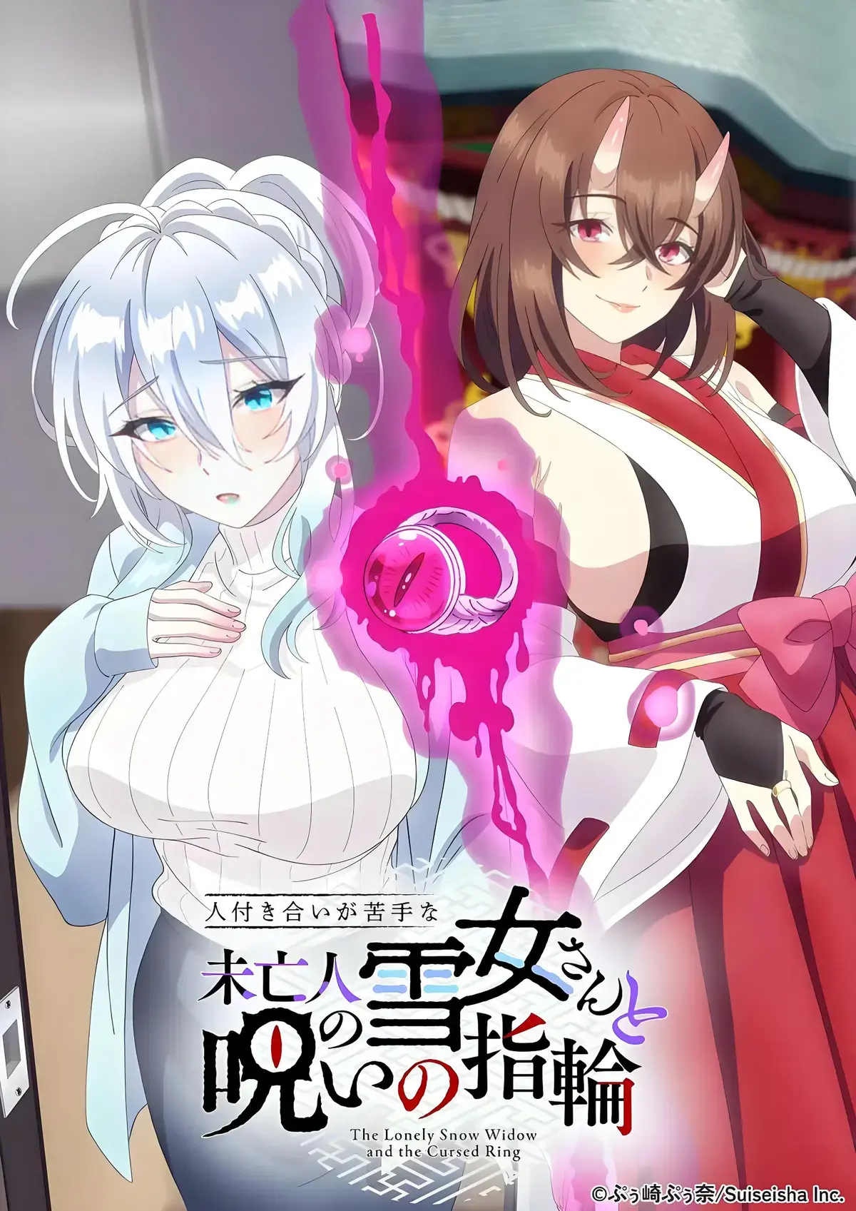 《不擅长人际交往的雪女寡妇与诅咒之戒》资源下载-全网同步完整版在线观看-不擅长人际交往的雪女寡妇与诅咒之戒高清免费播放