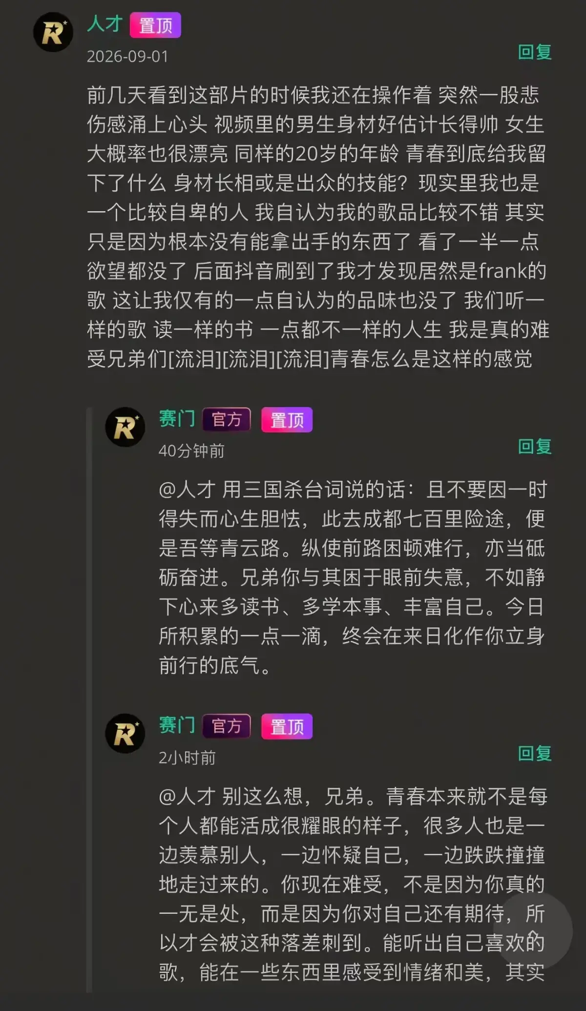《湖北科技大二校花-Frank ocean》未删减全集免费播放-高清完整版在线观看-夸克网盘资源分享-湖北科技大二校花-Frank ocean