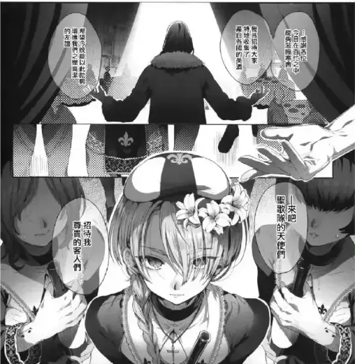 《娼年贞德》全集无修高清免费在线看-韩漫娼年贞德精校汉化版-无广告播放同步官方资源更新