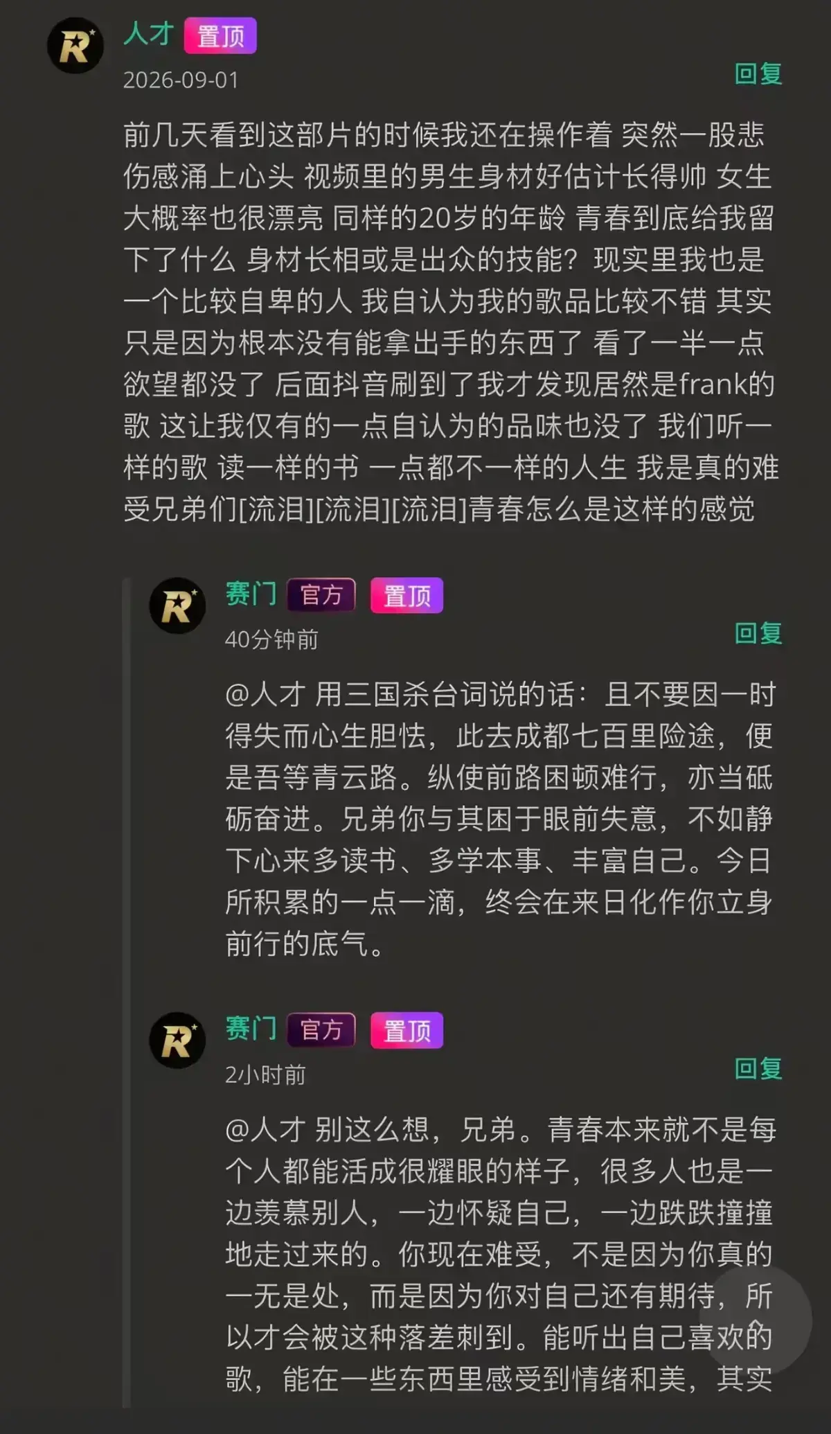 《湖北科技大二校花-Frank ocean》高清修复版无广告在线观看-独家首发完整版-看校花光环下的音乐追光者如何挣脱标签枷锁-湖北科技大二校花Frank ocean全集