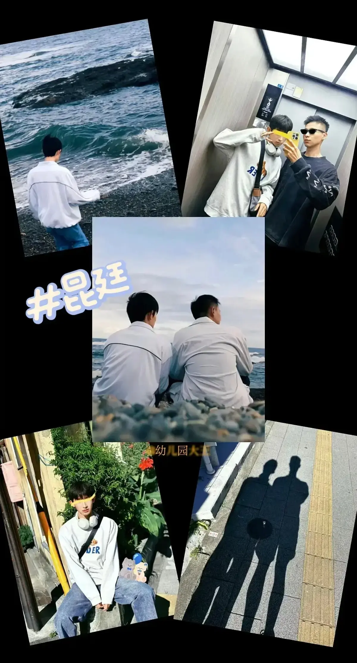昆廷夫夫1-269集大合集 圣诞节篇在线观看 昆廷v116飞行棋终极挑战 高清中字完整版